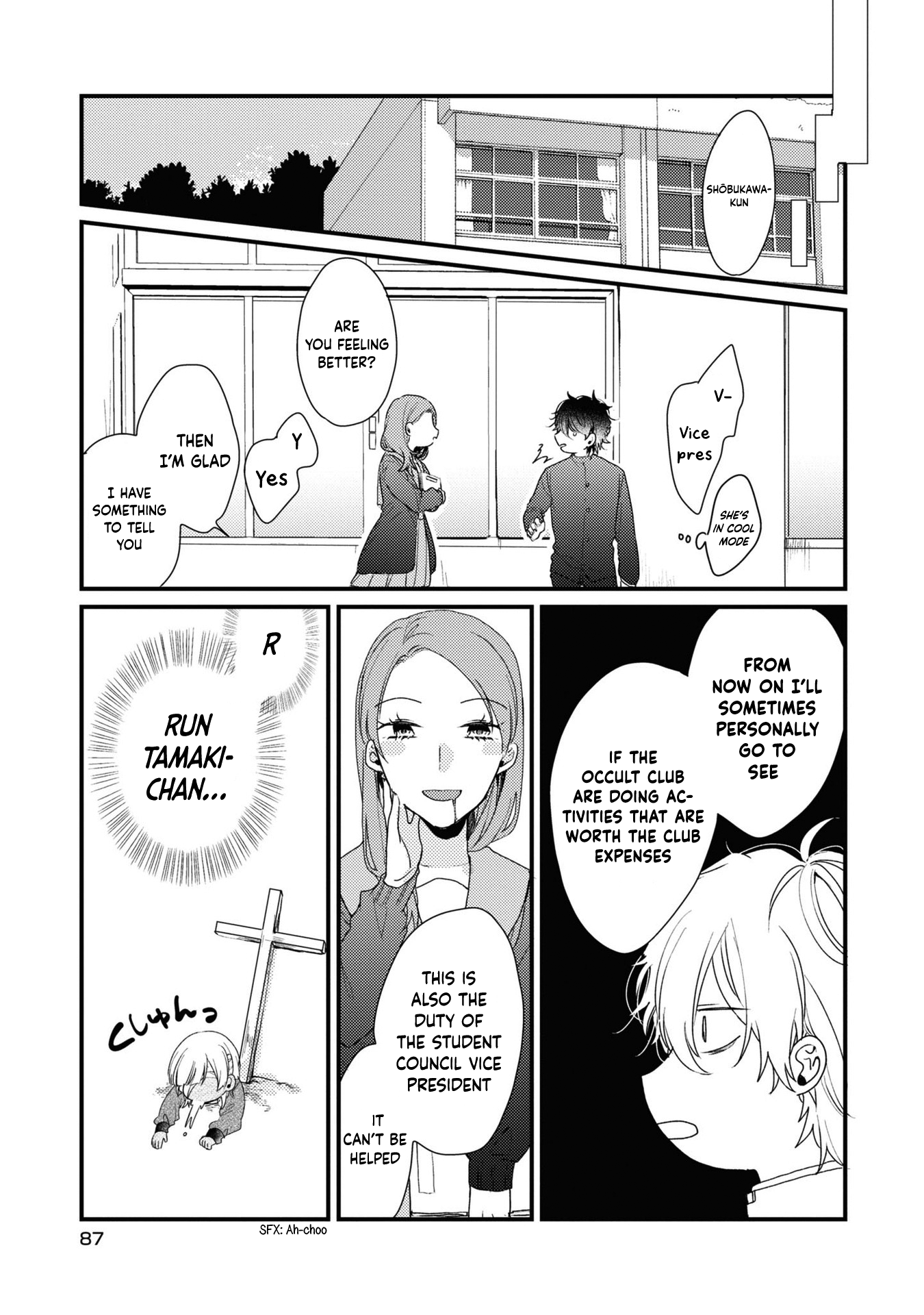 My first love childhood friend is back as a zombie!? Chapter 4 20